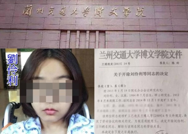 原来大学是可以要钱不要命的。一名得了癌症的老师再也不会为大学创造利润，那么开除就是资本理性的选择。只是这个选择太没有人情味，让人感受到资本真是足够冷血。人的生命权，人的尊严，只有变成了交换价值的时候才具有意义。当人的生命和尊严没有交换价值，在资本与权力面前也就没有了意义。