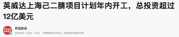 深层国家：蓬佩奥跪着挣了谁的钱？