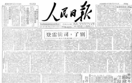 这不是巧合，因为无论是在革命建设的年代，还是改革开放的今天，中国人有一点始终都不会变，那就是：自尊自立，越打越强。
