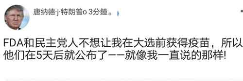 你们擅长把他人的变成自己的,把世界的变成美国的;把自由的变成自私的,把人民变成反智的。今天许多人谈起美国,都是心里有火,眼中有光。 因为黄老爷来了,钱就到了。