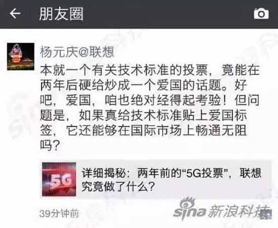联想如果还不改变这种在洋人面前不以中国企业自豪，反以美国企业得意的洋奴买办心态，十年之后，可能联想真的不仅和中国没关系了，与世界恐怕也没关系了，因为正像联想的广告词那样，人类失去联想，世界会怎么样?