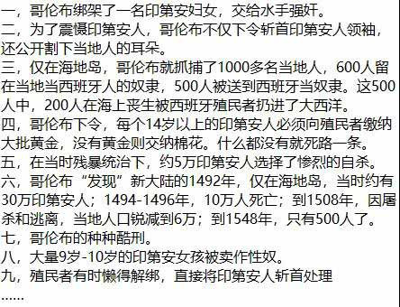 面对今天的局面,资产阶级的卫道士们是没有任何资格指责抗议者——始作俑者是你们自己。