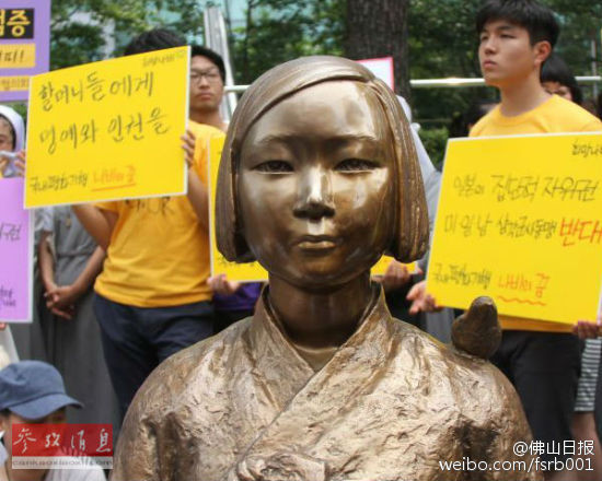 日本抛10亿日元逼韩撤慰安妇少女像 朴槿惠政府伤脑筋