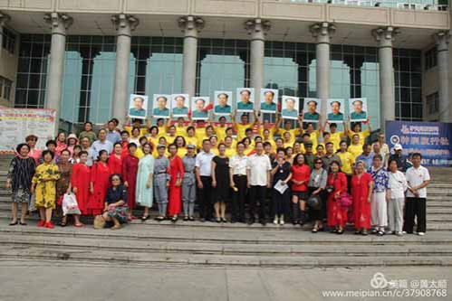 焦作人民纪念毛主席逝世四十三周年