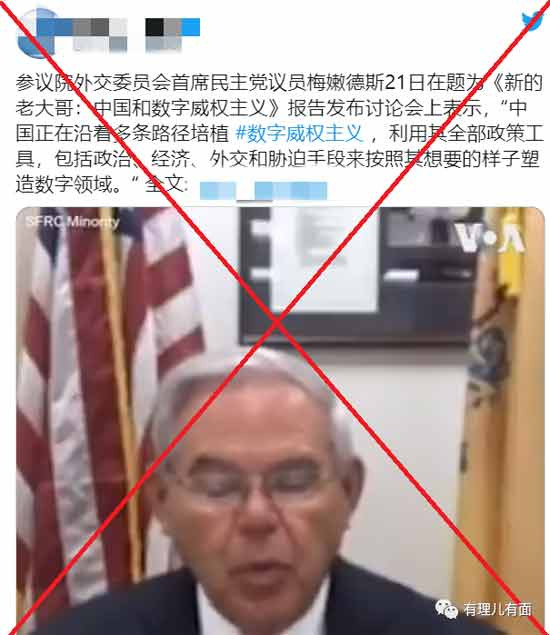 曾经的日不落帝国，已成为窝藏“港独”的“庇护所”