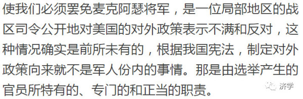 抗美援朝：毛主席指挥志愿军打服“联合国军”三任总司令，让美国三个五星上将低下高傲的头，谁又能否认这一点呢?