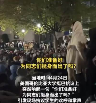 “如果美国看到美国正在发生的事情,一定会出兵占领美国,从暴政中解放美国”。