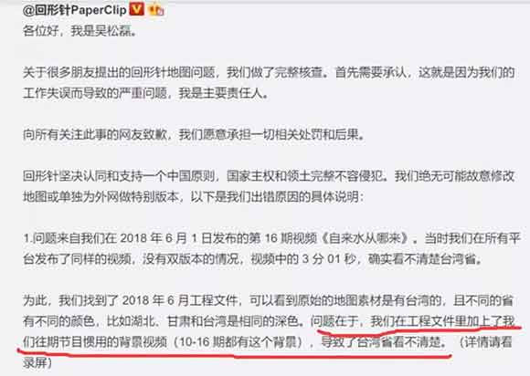 有这么一种人,国外一个面孔,国内又是一个面孔。 在国内,他们装出一副意见领袖、科普专家的样子,写文章做视频圈粉赚钱;在国外,又为了迎合西方政客媒体,抹黑中国,这种人最近几年隐藏得很好,装出一副客观公正的样子,但每到一定时候,就会“不小心”露出他们的屁股。 今天我要说的,不是一个人,而是一个团队,叫做“回形针”,在国内疫情爆发的前几天,这个回形针做了一期有关冠状病毒的科普视频,名噪一时。讲实话,我也