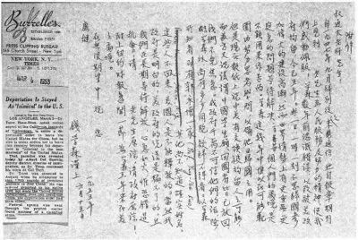 当然,这些问题在整个运动中是局部的,是实际工作中发生的偏差,丝毫不影响我们对建国初期知识分子思想改造的总体评价和肯定。更不能就此断言:这是知识分子噩梦的开始!