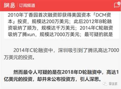 中国人不是有了西医才有出现的,而是有了至少是几千年了。我们有着丰富的和瘟疫作斗争的经验,开发几款小药不是问题。因此,有关方面迅速查清并解决这个风波,保护中医药,让中医药更好地为人民服务,才是根本。