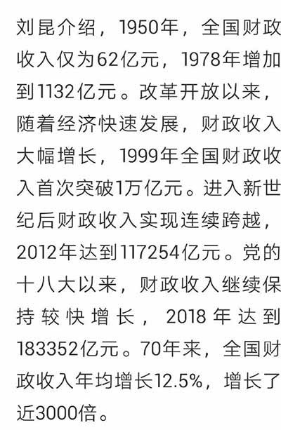 毛主席领导中国人民不仅填上了这个大坑,还为后面的发展打下了坚实的基础,面对这样的事实,那些人有什么资格拿毛泽东时代碰瓷呢?