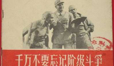 资产阶级平台及其背后的资本集团越是坚决反对揭露企业不正当行为，越是急切地拥护用模糊违规来封禁账号的自由，无产阶级就越要坚决地拥护人民的知情权、批评权和言论自由，就越要坚决反对平台不受约束的封号权力。这是一种水火不容的阶级斗争，没有调和的余地。