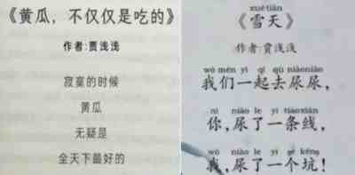 面对火力全开的讽刺嘲笑和持续不断的舆论炮轰,中国作协终究是绷不住了,声明决定不将贾浅浅列入新会员名单。