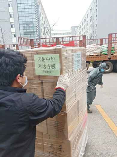 武汉520志愿者联盟 ：写给方方们的话