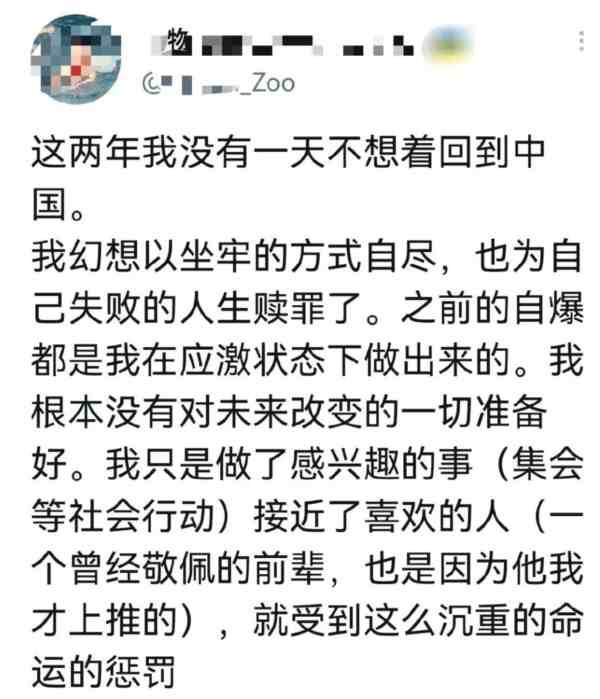 黑中介又开始骗“奴工”了
