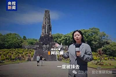 石头不会说话，却最不容易撒谎，只要那些刻着来路的石头还压在塔基下面，真相就没有退场。只要真相还在，历史就迟早会追上包装。