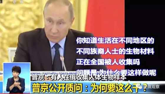 2018、2019年，国内国际发生了系列生物安全事件，在国内：基因编辑婴儿横空出世、转基因牛售卖、中国人基因外流，让公众充满了对技术、伦理、监管等多重焦虑，国际上，大国基因资源的争夺不断、邱香果事件震惊生物学界，上演生物安全领域的攻防。生物安全事件，向我们提出的问题是，不仅在于如何保障生物技术产业的健康发展，更重要的是如何阻这种生物技术产业危害人类。