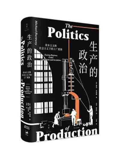 从来没有“他们”,只有“我们”,我自己就是工人群众的一员。