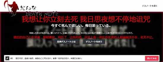 日本“全职太太”很幸福?她们正在天天咒老公死