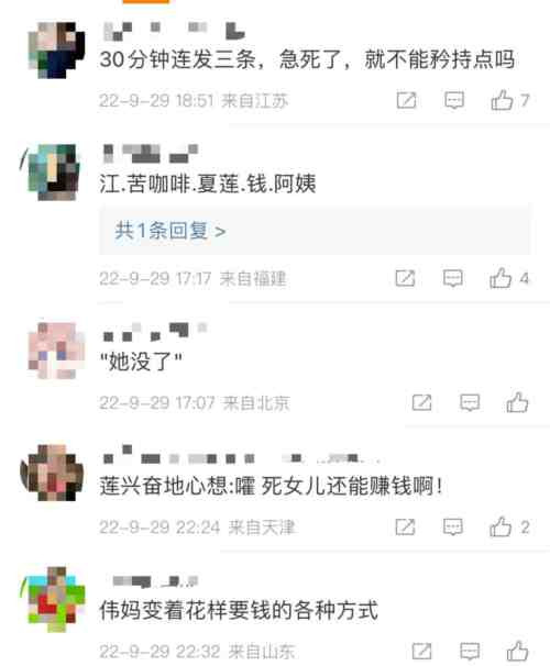 那些污言秽语,阴暗污垢,终究会被扫进历史的垃圾堆。