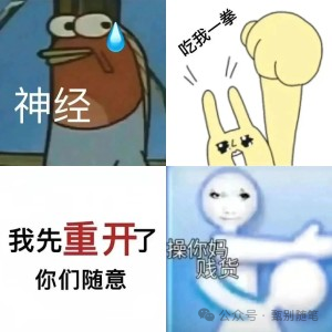 不是我们的人生走错了,是我们的人生从一开始就在错误的系统中运行。