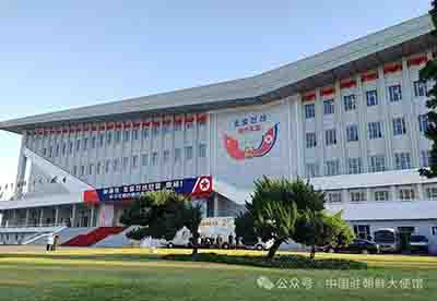 中国外交官镜头里的朝鲜——节日里的平壤
