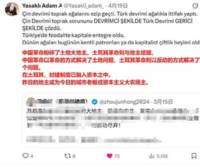 地主家的“小姐”,被世界人民嘲笑