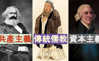 “通三统”不是一个等待被完成的工程，而是一个持续的文明对话，要求我们以开放的心态，承认思想的多元性，拥抱历史的复杂性并在动态的张力中不断寻求智慧的平衡。这或许正是“通三统”在21世纪最深刻、最真实的答案：这不可能是一个理论终点，而是一个永恒的、充满活力的对话过程。