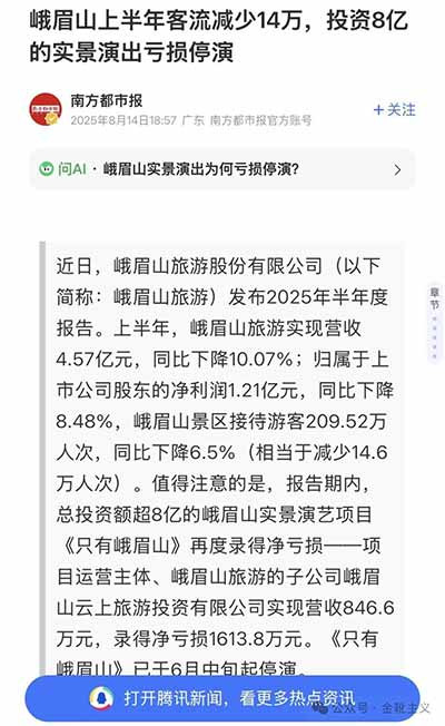 在无力改变些什么的情况下，拒绝被资本主义的「景观」傲慢收割，拒绝听从剥削机制的无声指挥，这其实亦是一种强韧的“非暴力 不合作”。
