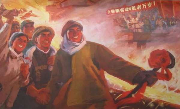 三线建设,利益远大于弊端,功在千秋。