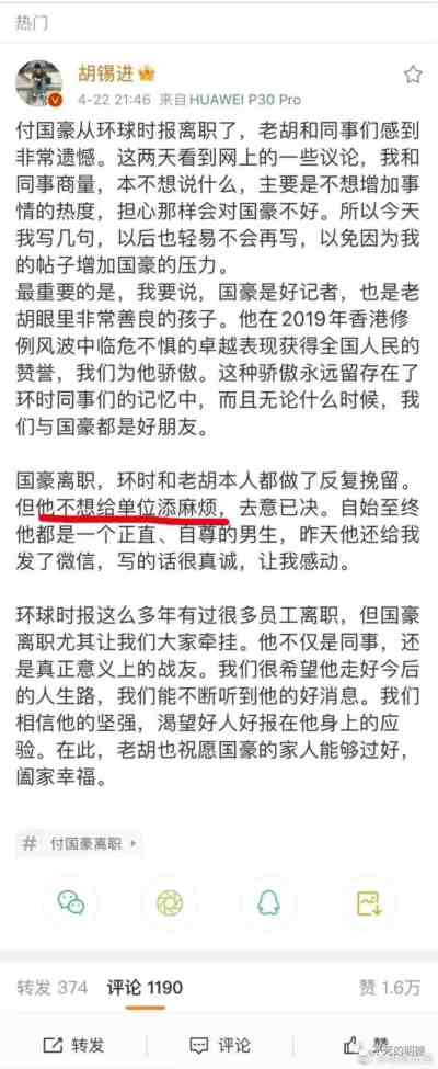 为众人抱薪者,不可使其冻毙于风霜。