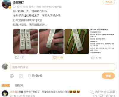 我希望更多的人不要光想着“自己是健康的第一责任人”,更要想着自己也可能是别人健康的第一责任人,这样的社会才是一个更加健康的社会!