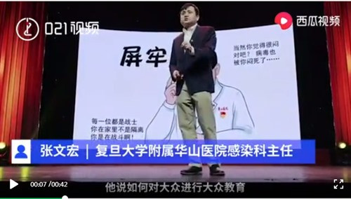 新冠病毒的变异正在变得越来越可怕，在境外变异病毒疫情彻底结束之前，我国应该管好国门，严防外部输入。而绝不是像某些网红专家说的，通过全民持续不断地打疫苗，搞所谓的“群体免疫”，然后打开国门，迎接大规模的不可控的境外输入。