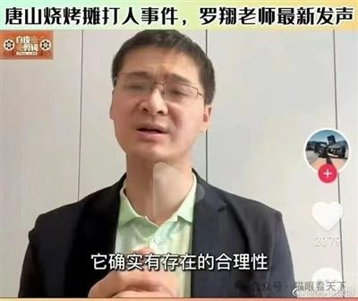 人们猛然发现,打赢了的并不都要坐牢