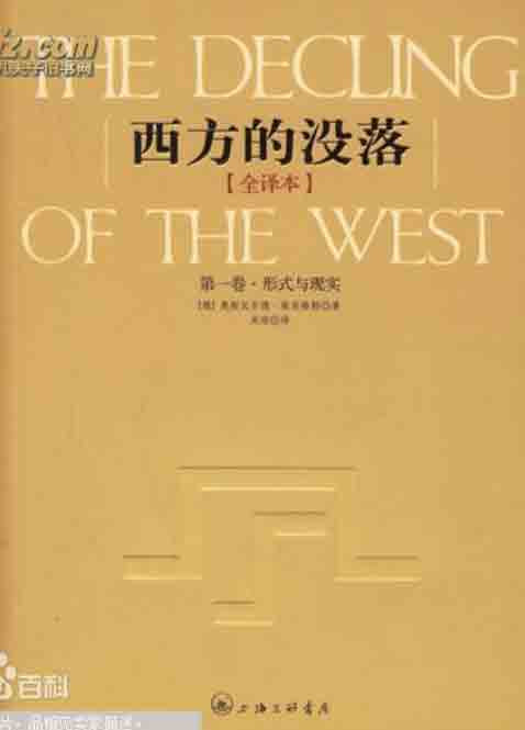 那种并非是保守主义想象中一成不变的高贵传统,而是随着历史演进一直改变的传统。