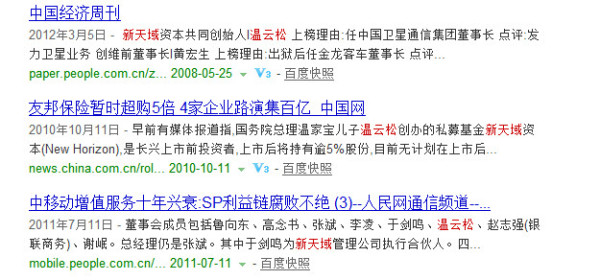 李小琳回应谣言 暗示新能源领域惹麻烦