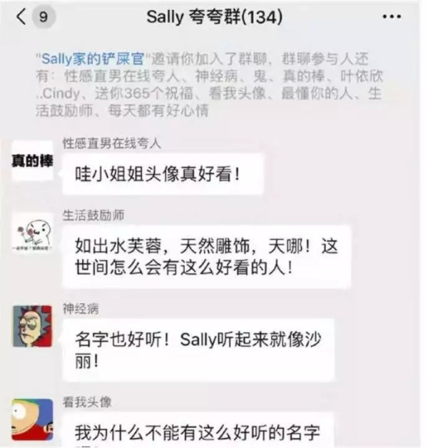 大学牲与社畜：你是一只柠檬精还是舔狗？