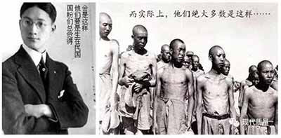 有些人，总幻想着回到民国时代，自己成为腰缠万贯的达官贵人、风流倜傥的公子哥，可以挥金如土、风花雪月，但是如果真的回到民国时代，他大概率会沦落为流离失所的饥民、恶霸地主的长工、资本家工厂里的包身工，或者被国民党拉壮丁当炮灰!