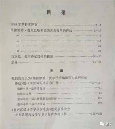 批判是一门学问,也是一门艺术,我们需要学习研究,我们不能用粗暴的态度对待批判对象,更不能用人身攻击代替批判,那是软弱的表现。