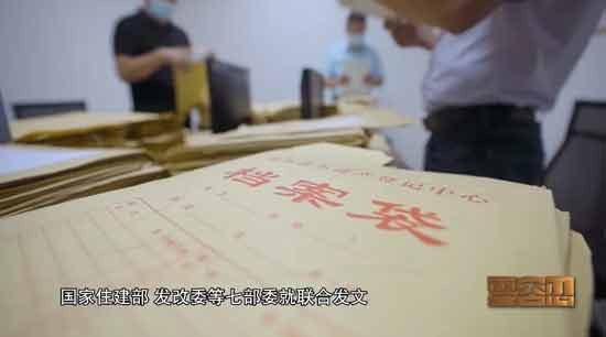 “95后”侵吞公款近7000万,买顶级游戏装备,一晚10万的酒店连住4晚