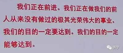 果断调整省市领导班子,是完全必要的,也是及时的。