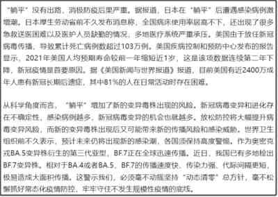 要有实事求是的态度。