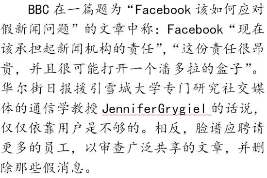 奥巴马和希拉里这两个伪君子把美国的真实的一面掩盖起来了，企图用一些冠冕堂皇的说法忽悠世界各国人民心甘情愿接受美国的统治和搜刮。
