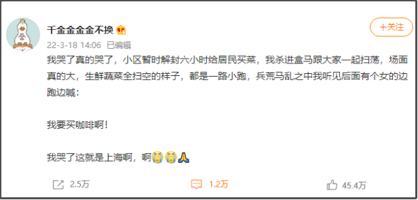 从精准防控标杆到一周三万，上海怎么了？