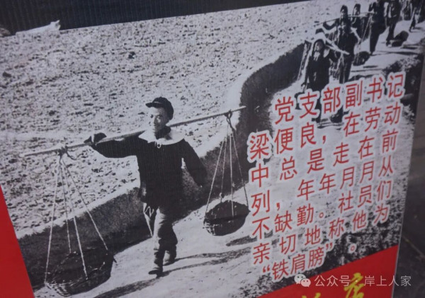 当干部，要让群众信得过。群众不信任，你怎么领导群众?要让群众信任，最主要的是干部不自私，不特殊，不忘劳动。