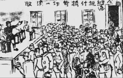 刘统|还原真实的长征