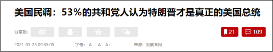 川皇归来!枪在手,跟我走,灭拜登,夺白宫