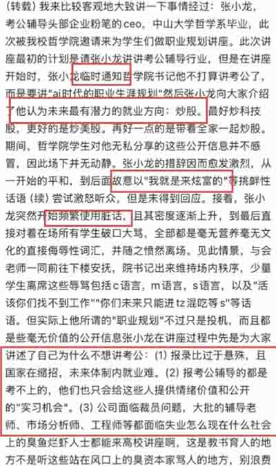 “汉奸”早就主动自我暴露了,可却依然能滋润地嚣张到今天,这是我们共同的耻辱。
