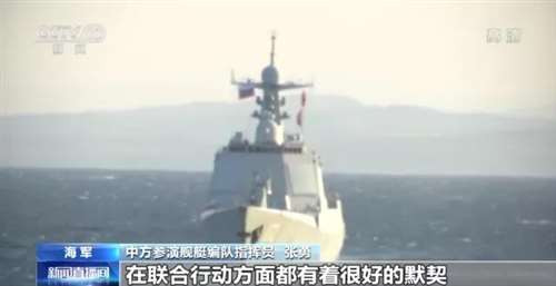 英议员会见选民时被连捅多刀死亡;中俄“海上联合-2021”演习进入实兵演练阶段;澳大利亚严防中国“网络攻击”