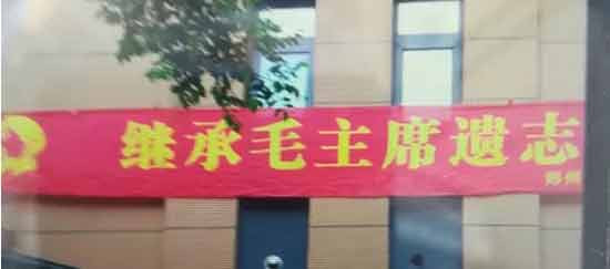 红潮已入千万家——郑州人民别开生面的纪念